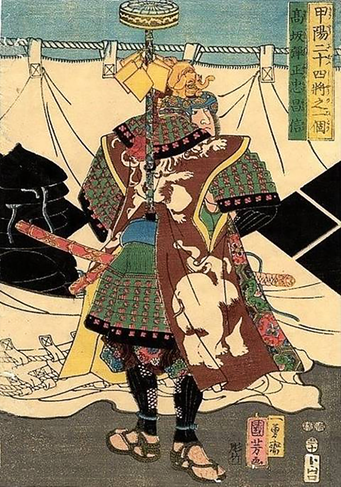 Kōsaka Masanobu — Utagawa Kuniyoshi