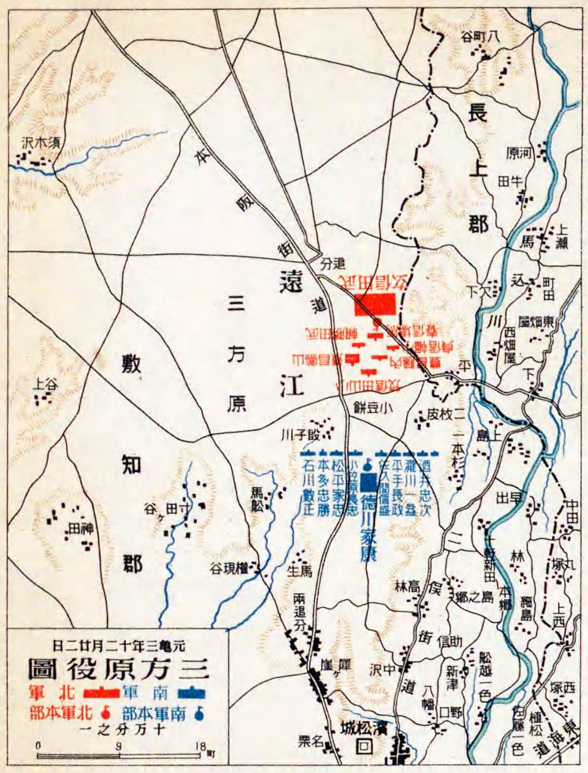 Battle of Mikatagahara map
