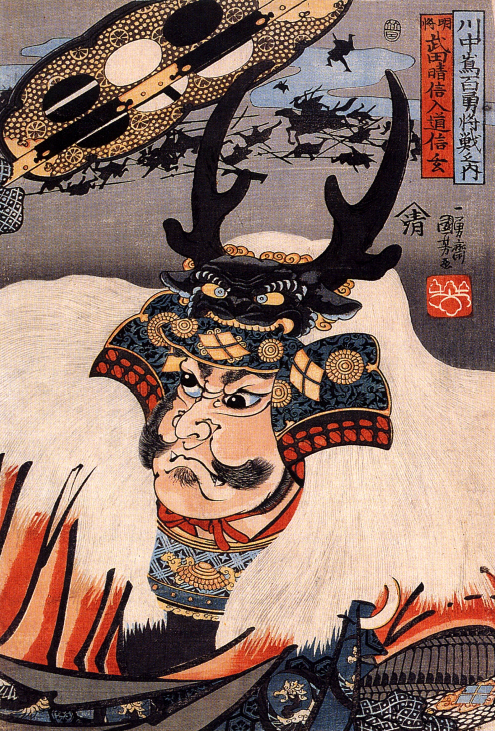 Takeda Shingen — ukiyo-e